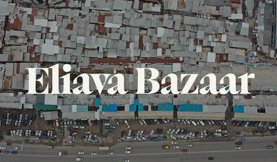 GIOVANNI AURINO X TERRAVIVA COMPETITION 2025